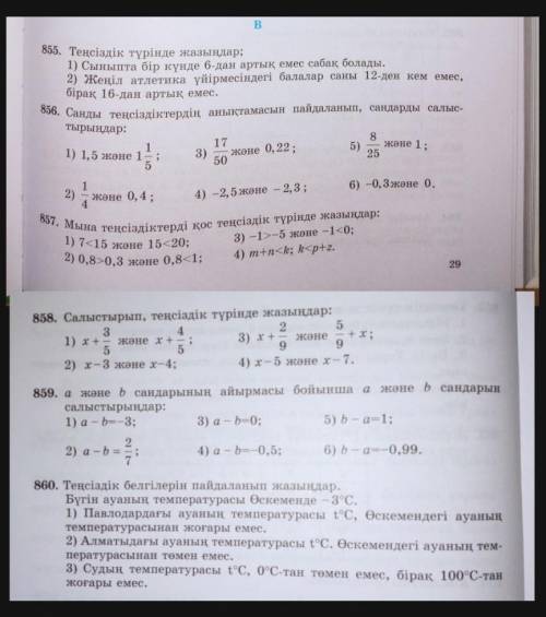 мне от мамы щапалак будет