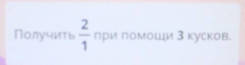 V MUO2/1Получить – при кусков.