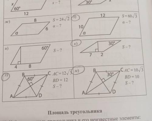 С тем что я обвела Можно быстр