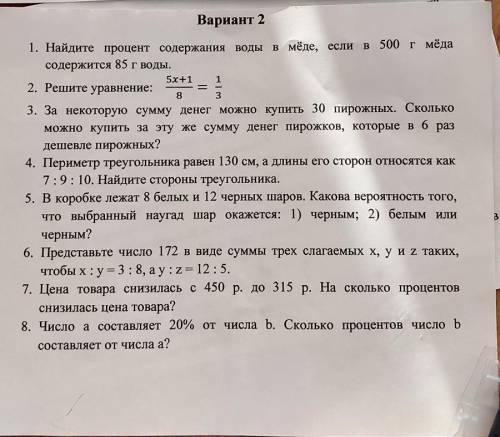 Сточно решить эти задачи!)