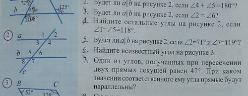 номер 5 с решением и с главными словами.​