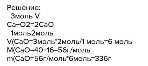 )) Яка маса кальцію гідроксиду утвориться в результаті взаємодії кальцій оксиду із 36г води.​
