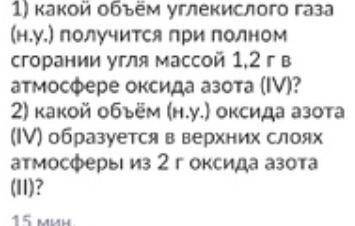 Две легкие задачи по химии