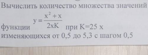 составить программу в Pascal