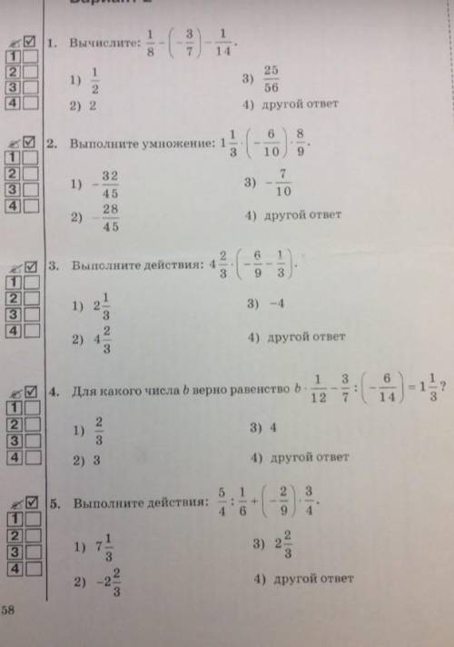 ОЧЕНЬ буду очень благодарна , ​