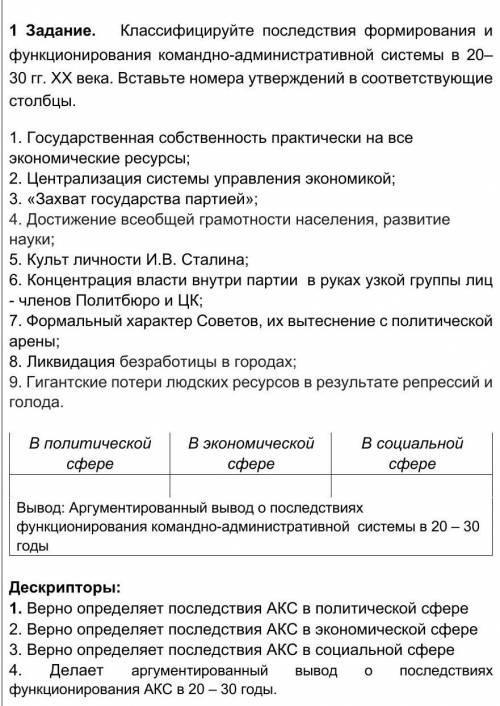 Ребят кто-нибудь, очень сложно, 