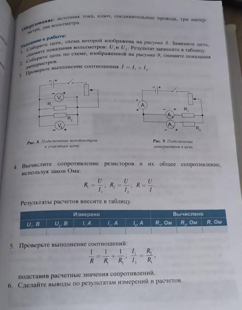 это лабораторная работа ( )