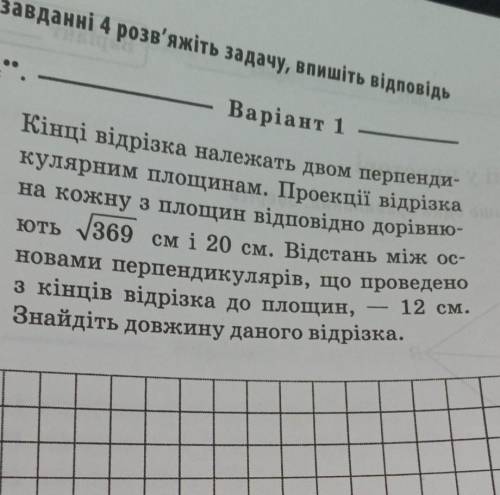 До ть будь ласка швидше, ів