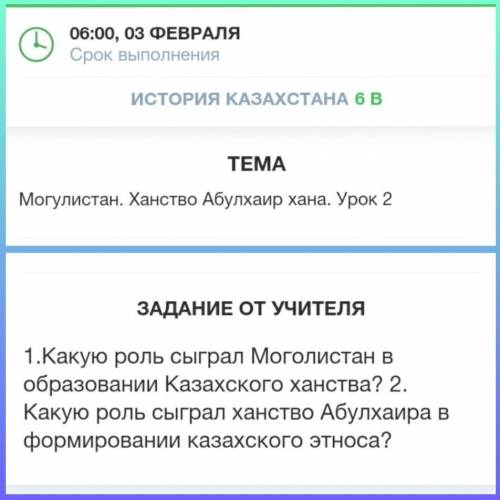  И дайье правильный ответ