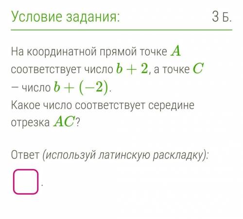 желательно с объяснением) 
