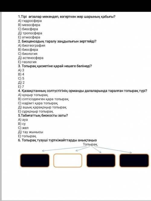Помагите я на вас подпишусь