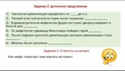 по всемирной истории только
