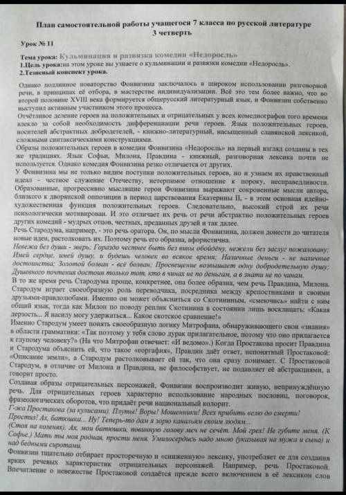 Вот первая фотка литература ​