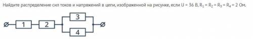Привет с задачей по физике (на фото)