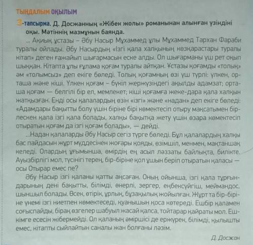 Из текста выписать глаголы и определить время глаголов.​