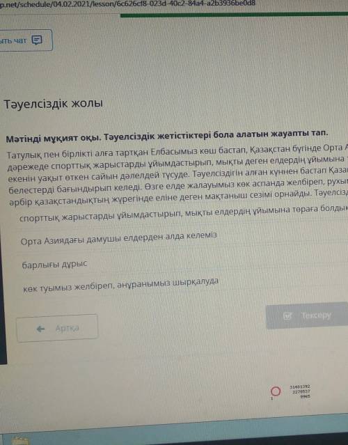 подпишусь на того кто даст ответ​