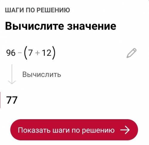 Сумма длин всех рёбер прямоугольника параллелепипеда равна 96 см два его измерения 7 см и 12 см найд