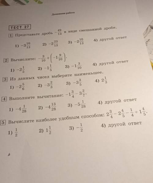 Люди кто шарит в математики.