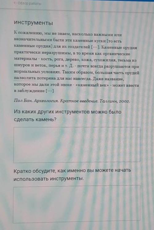 ответить на эти 2 вопроса, буду очень благодарна 