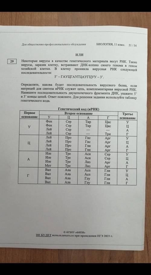 мне желательно с объяснением