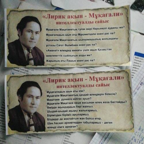 до 4.02.21 до 9:00 отправьте вопросы в каждой карточке разные