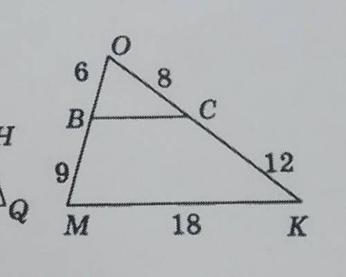 найдите ВС. С доказательством и подробным разбором 