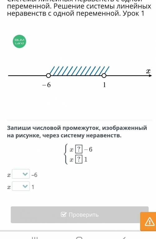 там нужно сделать < >