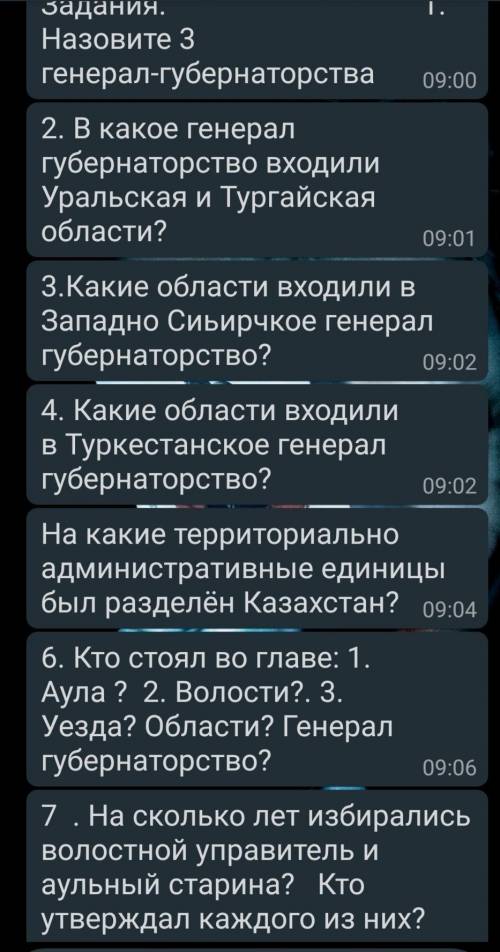 Зделайте чем быстрее тем лучше 
