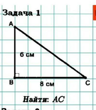 Решите нужно кто сумееет 