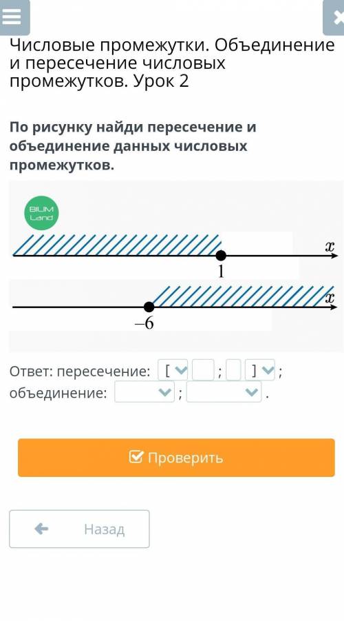 если правильно сделаю лучшим ответом