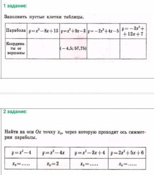 Ну вас если любите родителей умоляю
