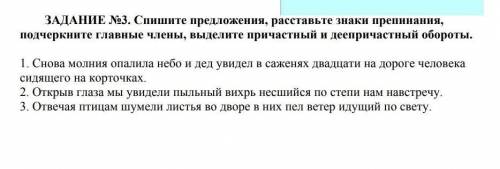 сор только с одним заданием