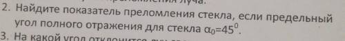 Ребята сделать 2ю задачку