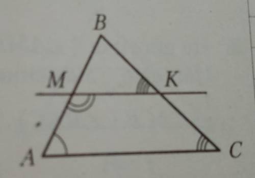 3. На рисунке 3 ZBAC + ZAMK =180°. Найдите разностьZMKB - ZACB.