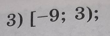 Математика 6 класс 934 1,3