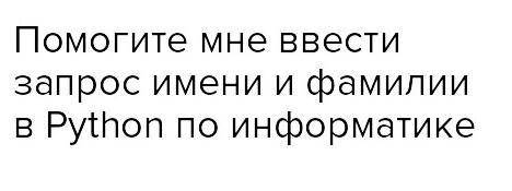 нужноТе кто смогутИмя и от себя можете придумать лишь бы объяснить