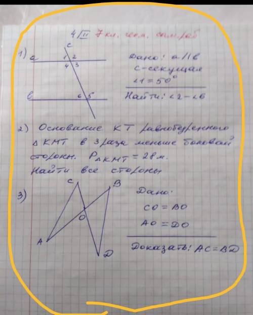 До 17:40 по алматинскому времени. 