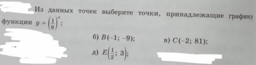 с решением за просто ответ бан.
