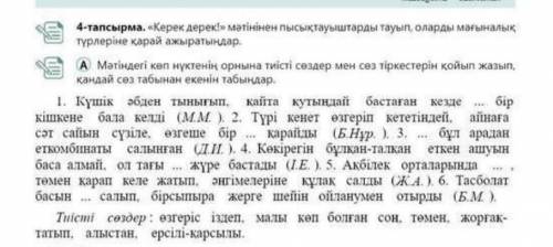 за неправильный ответ бан