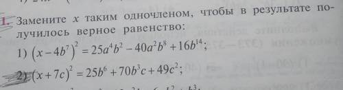 зделайте только 2 нужно и всё
