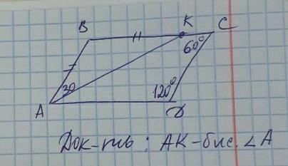 Решите задачу по Геометрии 
