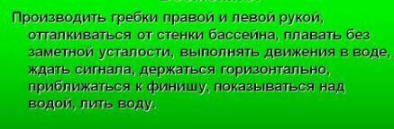 надо составить предложения с деепричастиями