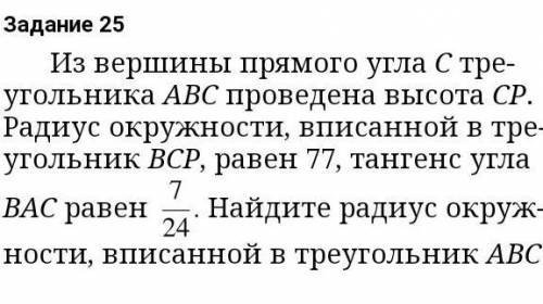 надо с объяснением и решение. рисунок тоже желательно. УДАЧИ