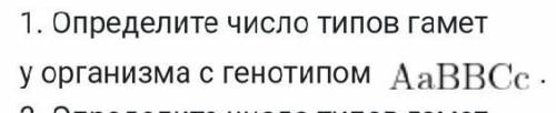 напишите полностью дано решение 