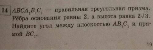 решить нормальный ответ с решением