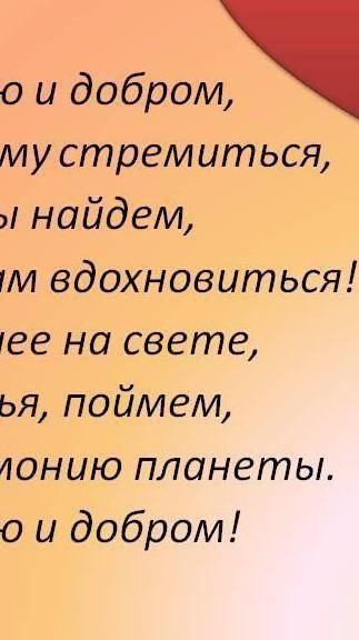 Https://images.app.goo.gl/P9eGuC9wspHfQhti7 Кто знает автора?