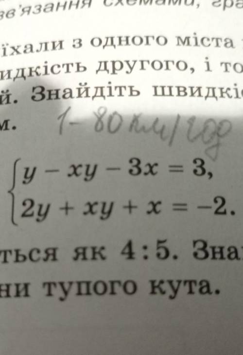решите, за ответ получите 