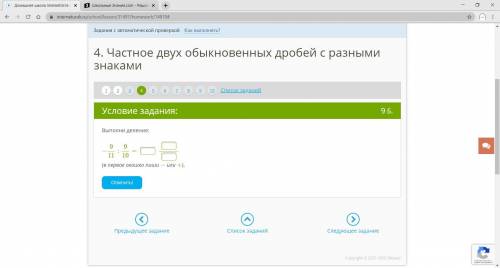 я из интернетурок :D если чо вот мой дискорд: Eonized#7891