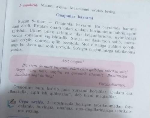 Uyga vazifa пишите на узбекском 