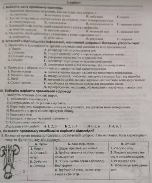 найти ответы больше сфоткать не могу это кр из компа на время 